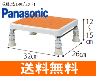 入浴用バスツールコンパクト可変型「脚ゴム付き」踏み台：浴槽台として可変1215（高さ12〜15）