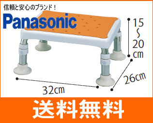 入浴用バスツールコンパクト可変型「脚ゴム付き」踏み台：浴槽台として可変1520（高さ15〜20）