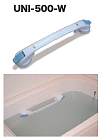 クイックバー500「浴槽手すり」【送料無料】入浴用手すり、浴槽手すりが付かないお風呂場に！水の中でも使えます。