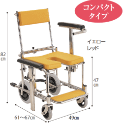 【送料無料：40%OFF】入浴・シャワー用車椅いす（KS3）ご家庭でも使いやすい全幅49cmのコンパクトサイズ。背もたれは後ろに傾き、背中を洗いやすい前後式。肘掛けは介助しやすい上下スライド式。
