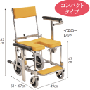 【送料無料：40%OFF】入浴・シャワー用車椅いす（KS3）