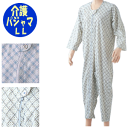 【送料無料】テイコブ エコノミー上下続き服(LLサイズ)幸和製作所 通年用 介護 ケア つなぎ パジャマ 認知症 痴呆 いたずら防止 オムツいじり ケアねまき 特殊ホック タッチホック【沖縄・離島不可】