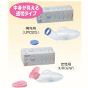尿瓶 尿器 軽量テイコブ透明尿器容量800cc(プラスチック製)【幸和製作所】