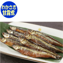 【青柳食品】業務用佃煮 わかさぎ甘露煮1kg(1000g)入...