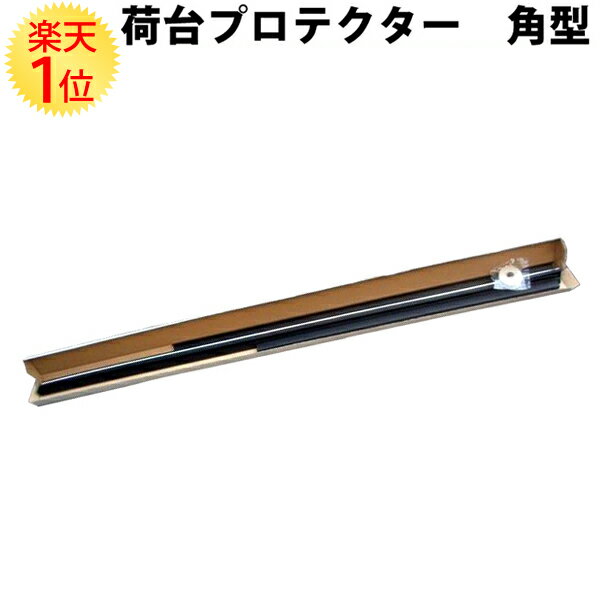 【送料無料】 軽トラック荷台ゲートプロテクター ガードパネルカバーフルカバータイプ 【角型鳥居アングル用】アオリ上部保護枠 【マラソン201207_家電】