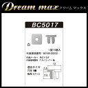【総合評価 4.7】内張りクリップ 10個セット スクリューグロメット VOSTONE ボストン BC5017 90189-05032 | カーファスナー カークリップ トヨタ カークリップ 内装クリップ 内装ピン 内張り 内装 小分け クリップ ピン 中古車 パーツ 部品 配線 電装 メール便 オーディオ 車