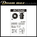 【総合評価 4.7】内張りクリップ 10個セット スクリューグロメット VOSTONE ボストン BC5040 90189-06036 | カーファスナー カークリップ トヨタ カークリップ 内装クリップ 内装ピン 内張り 内装 小分け クリップ ピン 中古車 パーツ 部品 配線 電装 メール便 オーディオ 車
