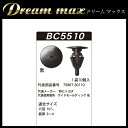 【総合評価 4.7】内張りクリップ 10個セット アンカークリップ VOSTONE ボストン BC5510 75867-30110 | カーファスナー カークリップ トヨタ カークリップ 内装クリップ 内装ピン 内張り 内装 小分け クリップ ピン 中古車 パーツ 部品 配線 電装 メール便 オーディオ 音響