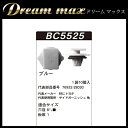【総合評価 4.7】内張りクリップ 10個セット アンカークリップ VOSTONE ボストン BC5525 76932-28030 | カーファスナー カークリップ トヨタ カークリップ 内装クリップ 内装ピン 内張り 内装 小分け クリップ ピン 中古車 パーツ 部品 配線 電装 メール便 オーディオ 音響