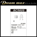 【総合評価 4.7】内張りクリップ 10個セット ロットホルダー VOSTONE ボストン BC5605 90467-10201 | カーファスナー カークリップ トヨタ カークリップ 内装クリップ 内装ピン 内張り 内装 小分け クリップ ピン 中古車 パーツ 部品 配線 電装 メール便 オーディオ ケーブル