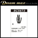 【総合評価 4.7】内張りクリップ 10個セット フロントグリル VOSTONE ボストン BC5673 90467-12008 | カーファスナー カークリップ トヨタ カークリップ 内装クリップ 内装ピン 内張り 内装 小分け クリップ ピン 中古車 パーツ 部品 配線 電装 メール便 オーディオ ケーブル