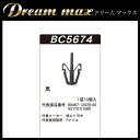 【総合評価 4.7】内張りクリップ 10個セット フロントグリル VOSTONE ボストン BC5674 90467-12020-00/90467-13011 | カーファスナー カークリップ トヨタ カークリップ 内装クリップ 内装ピン 内張り 内装 小分け クリップ ピン 中古車 パーツ 部品 配線 電装 メール便 音響