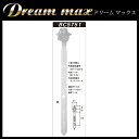 【総合評価 4.7】内張りクリップ 10個セット ケーブルストラップ VOSTONE ボストン BC5751 82711-33210 | カーファスナー カークリップ トヨタ カークリップ 内装クリップ 内装ピン 内張り 内装 小分け クリップ ピン 中古車 パーツ 部品 配線 電装 メール便 オーディオ 音響