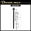 【総合評価 4.7】内張りクリップ 10個セット ケーブルストラップ VOSTONE ボストン BC5761 82711-16830 | カーファスナー カークリップ トヨタ カークリップ 内装クリップ 内装ピン 内張り 内装 小分け クリップ ピン 中古車 パーツ 部品 配線 電装 メール便 オーディオ 音響
