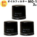 楽天1位 オイルフィルター ミツビシ ニッサン スバル マツ...