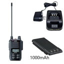 ALINCO アルインコ 特定小電力トランシーバー+充電器+バッテリーセットDJ-P45+EDC-180A+EBP-77(無線機・インカム)