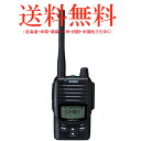 ALINCO ¥¢¥ë¥¤¥ó¥³ ¥Ç¥¸¥¿¥ë´Ê°×̵Àþ¡¦ÅÐÏ¿¶É(3R Φ¾å) 5W ¥Ç¥¸¥¿¥ë30ch (351MHz) ¥Ï¥ó¥Ç¥£¥È¥é¥ó¥·¡¼¥Ð¡¼ DJ-DPS50