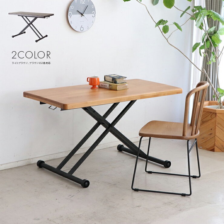 センターテーブル ローテーブル リビングテーブル コーヒーテーブル てーぶる 木製 ナチュ…...:dreamrand:10003394