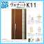 YKK ap 断熱玄関ドア ヴェナート D2仕様 K11 親子ドア(入隅用) DH23 W1135×H2330mm 手動錠仕様 Cタイプ ykkap 住宅 玄関 サッシ 戸 扉 交換 リフォーム DIY