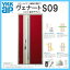 YKK ap 断熱玄関ドア ヴェナート D3仕様 S09 親子ドア(入隅用) DH23 W1135×H2330mm 手動錠仕様 Aタイプ ykkap 住宅 玄関 サッシ 戸 扉 交換 リフォーム DIY