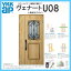YKK ap 断熱玄関ドア ヴェナート D4仕様 U08 親子ドア(入隅用) DH23 W1135×H2330mm スマートドア Aタイプ ykkap 住宅 玄関 サッシ 戸 扉 交換 リフォーム DIY