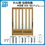 YKK 玄関引き戸 6尺2枚建 ランマ通し 複層ガラス仕様 YKKap 断熱玄関引戸 れん樹 伝統和風 A08 三つ割り風腰パネル 関西間 W1900×H2230 木目柄 サッシ