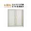 エルネクス門扉 M-YK型 両開き 11-20 埋込使用 W1100×H2000(扉1枚寸法) LIXIL