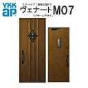 YKK ap 断熱玄関ドア ヴェナート D3仕様 M07 片開きドア DH23 W922×H2330mm スマートドア Aタイプ ykkap 住宅 玄関 サッシ 戸 扉 交換 リフォーム DIY