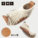 【チローテレザー Chilote Leather】 ルームシ...