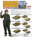 ワールドタンク ミュージアム キット4 10個入 BOX 「ラインの守り作戦」「バルジの戦い」(海洋堂 x エフトイズ)【2017年7月24日発売予定】