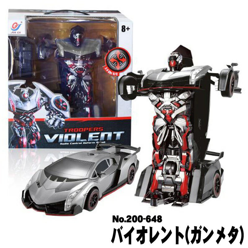 トゥルーパーズ 変形ラジコンカー ロボット バイオレント ガンメタ RCチェンジングカー …...:dreamtoys:10000149