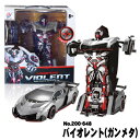 《動画あり》変形ラジコンカー トゥルーパーズ ロボット バイオレント ガンメタ RCチェンジングカー ロボから車に変形 トランスフォーム TRANSFORM ドリフト 走行 誕生日 子ども 男の子 変身 ラジコン プレゼント 贈り物