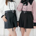 【¥4690⇒¥3990】ガーターベルトショートパンツ