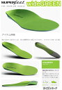 SUPERFEET スーパーフィート wideGREEN ディープヒールカップ 幅広トップカバー バイオメカニクス設計構造 過剰回内改善 機能的 インソール 正規品