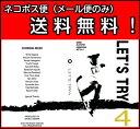 Let's Try4 レッツトライ4 グラトリDVD HOW TO DVD スノーボード グラトリ GROUND TRICK グラウンドトリック DVD ランキングお取り寄せ