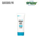 QUICKOOL90 クイックールキューレイ BO