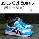 【送料無料】asics Gel Epirus BLUE / ブルー【アシックス】【エピルス】【ブルー】 シューズ