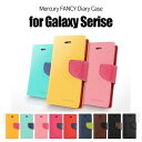 Galaxy S8+ ケース Galaxy S8 カバー Galaxy S7 edge 手帳型 ダイアリー Galaxy S6 edge GalaxyS6 Galaxy A8 GALAXY S5 Fancy Diary スマホケース