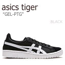 アシックスタイガー スニーカー asics tiger メンズ レディース GEL-PTG ゲルポイントゲッター BLACK ブラック FLAC8F3U10 シューズ