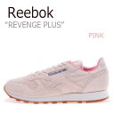 リーボック スニーカー Reebok メンズ レディース REVENGE PLUS リベンジ プラス LINE FRIENDS ラインフレンズ コニー PINK ピンク CN8421 シューズ