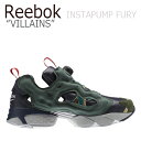 INSTAPUMP FURY VILLAINS Smokey...