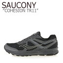 サッカニー スニーカー SAUCONY メンズ COHESION TR11 コヒージョン TR11 CHARCOAL BLACK ブラック チャコール S20427-4 シューズ