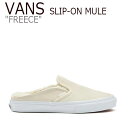 ¥Ð¥ó¥º ¥¹¥ê¥Ã¥Ý¥ó ¥¹¥Ë¡¼¥«¡¼ VANS ¥ì¥Ç¥£¡¼¥¹ FLEECE CLASSIC SLIP-ON MULE ¥Õ¥ê¡¼¥¹ ¥¯¥é¥·¥Ã¥¯ ¥¹¥ê¥Ã¥Ý¥ó ¥ß¥å¡¼¥ë CREAM ¥¯¥ê¡¼¥à WHITE ¥Û¥ï¥¤¥È VN0A4P3UTC71 ¥·¥å¡¼¥º