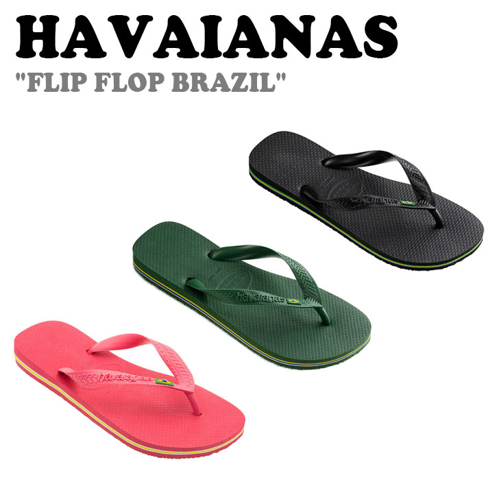 ハワイアナス サンダル HAVAIANAS メンズ レディース FLIP FLOP BRAZIL フリップ フロップ ブラジル PINK ピンク GREEN グリーン BLACK ブラック 4000032_3NP/3AM/3BK シューズ