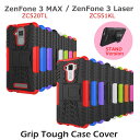 ZenFone 3 MAX ZenFone 3 Laser ケースカバー グリップタフスタンドケース for ZC520TL ZC551KL ASUS DMMモバイル イオンモバイル UQモバイル 楽天モバイル スマホケース
