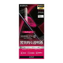 ZenFone4対応 保護フィルム SHIELD・G HIG...