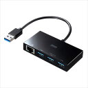 USB3.1 Gen1 ハブ付き ギガビットLANアダプタ 3ポート 持ち運び 便利 ブラック サンワサプライ USB-3H322BK