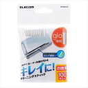 【あす楽】【代引不可】glo/glo series2 mini クリーナー 100本 ロング綿球タイプ 加熱式タバコ タバコヒーター内部 クリーニング エレコム ET-GLCL1L