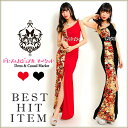 キャバドレス ドレスキャバ ロングドレス パーティードレス セール目玉商品 あす楽 金箔ラメフラワー&和風花柄ギャザー入りワンショルダーマーメイドロングドレス