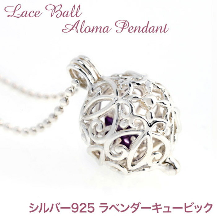 再5 かご ハート チャーム アロマペンダント アロマネックレス